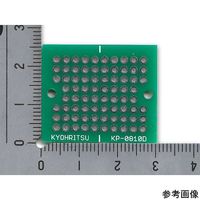 共立電子産業 ユニバーサル基板 30×25mm 15枚入 KP-0810D-15 1個(15枚) 67-4806-94（直送品）