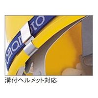 アークランズ ゴグルクリップ 1個×2個入 YC-3 1セット(2個) 64-3678-33（直送品）