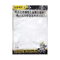 富士グローブ 皮製胸当て前掛け LS010 1個 67-4537-93（直送品）