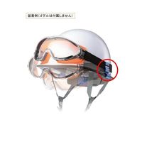 重松製作所 ゴグルグリッパー 2個入 65-8888-79 1組(2個)（直送品）