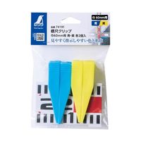 シンワ測定 標尺クリップ 巾60mm用 青・黄 各2個入 74191 1パック(4個) 67-4763-07（直送品）