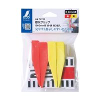 シンワ測定 標尺クリップ 巾60mm用 赤・黄 各2個入 74192 1パック(4個) 67-4763-08（直送品）
