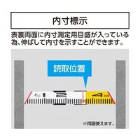 シンワ測定 内寸標尺 アルミ製 巾60mm 40cm 76087 1本 67-4762-77（直送品）