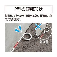 シンワ測定 ピンポール P型 スチール製 50cm Φ6 77683 1本 67-4762-86（直送品）