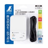シンワ測定 二酸化炭素濃度計 光学式 補正機能付 三色表示 78976 1個 67-4762-84（直送品）