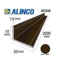 アルインコ アルミ不等辺アングル 10×20×1.5 ブロンズ 2m HP205B 1本 64-8554-88（直送品）