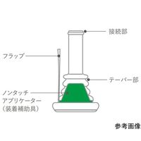 コンビーン セキュアー ワンピース ノンタッチアプリケーター付(収尿器の裏側に粘着剤付) 直径21mm 52214 1箱(15個)（直送品）