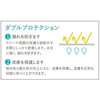 コロプラスト ブラバ プロテクティブシール 厚み4.2mm×内径34mm×外径64mm 12049 1箱(10枚) 65-0319-41（直送品）