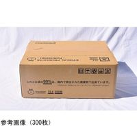 アズワン FUROSHIKI 99%再生材ごみ袋 青色 70L 300枚入 65-5519-70 1箱(300枚)（直送品）