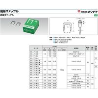 アズワン ステップル NO.2 茶 100個入 64-0708-74 1箱(100個)（直送品）