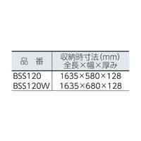 アルインコ 折りたたみ式足場台 マイティステップ 脚伸縮式 BSS120 1台 61-2970-72（直送品）