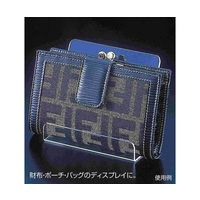 アズワン 角型小物立て 特大バッグ用 1セット(5個入) 65-8767-91 1セット(5個)（直送品）