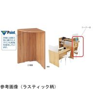 アズワン 専用コーナー台 H100cmカウンター用 ラスティック柄 65-8883-70 1台（直送品）