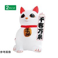 アズワン エアブロードール まねきねこ 千客万来 小 65-8119-24 1セット（直送品）