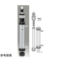 アズワン カラムジャケット(100L用)φ20 65-6691-08 1個（直送品）