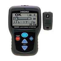 日置電機 LANケーブルハイテスタ 3665 書類3点付 3665SYORUI3TENTUKI 1台 63-9384-52（直送品）