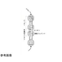 アズワン GC充填ユニオン φ20 ジョイント無 65-6691-28 1個（直送品）
