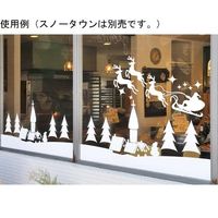 アズワン 大型ウインドウシール トナカイ&ソリ 65-8115-20 1セット（直送品）