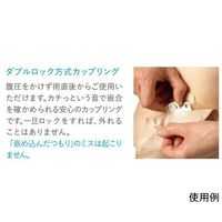 コロプラスト アシュラ セルフプレート クリアー AC(エアーコンベックス付) 35mm 14237 1箱(4枚) 65-0318-74（直送品）