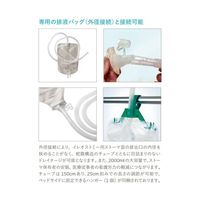 コロプラスト センシュラ2 イレオ ナチュラル 肌色 60mm 19042 1箱(10枚) 65-0316-82（直送品）