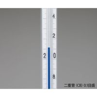 安藤計器製工所 水銀ゼロ二重管標準温度計 100~150°C 一般校正証明書一式付 1-NM-13-ACS 1本 4-2792-04（直送品）