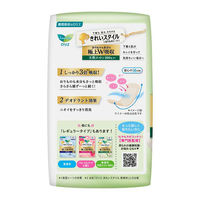花王　ロリエ きれいスタイル 極上Ｗ吸収 ロング＆ワイドライナー 16cm  天然コットン１００％ 1個（44枚入）