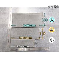 アズワン マフラー用金網 火花飛散防止 ステンレス製簡易スパレスター袋 大 64-9045-53 1個（直送品）