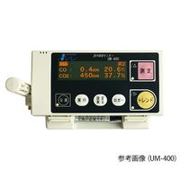 光明理化学工業 CO・CO2測定器(2成分) UM-400B 1台 63-5598-32（直送品）