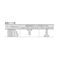 日本ピスコ バキュームパッド パッド取付ネジ VPM610-15 1個 61-1977-44（直送品）