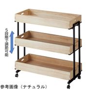 アズワン 木製トレー付きワゴン ブラック ナチュラル 追加トレー棚セット 65-8274-10 1セット（直送品）