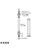 アズワン 保護管 φ15mm×50mm 65-6685-43 1本（直送品）