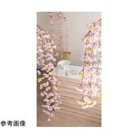アズワン 特大シダレ桜大枝 150cm 65-9146-21 1個（直送品）