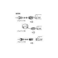 アズワン シリンジジョイントB 3個入 65-6692-07 1セット(3個)（直送品）