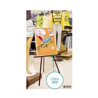 アズワン シンプルイーゼル ブラウン 65-8873-47 1個（直送品）