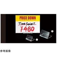 アズワン カードスタンド W3.5cm 100個入 65-8873-52 1セット(100個)（直送品）