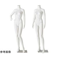アズワン 軽量PE製 婦人リアルマネキン 右手腰当てポーズ 65-8873-76 1体（直送品）