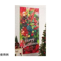 アズワン タペストリー メリークリスマス 90×180cm 65-8115-29 1セット（直送品）