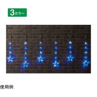 アズワン LED6連モチーフカーテンライト 61球【屋外使用可/コントロール可】ブルーホワイト 65-8116-45 1セット（直送品）