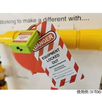 マブチ・エスアンドティー ロックアウトタグ(通電しないでください) 25パック V-T05-J 1箱(25パック) 64-5185-21（直送品）