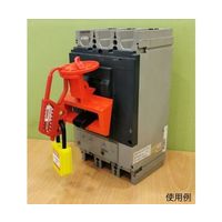 マブチ・エスアンドティー 非導電パドロック 10個入り V-NPL-D-J 1箱(10個) 64-5185-30（直送品）