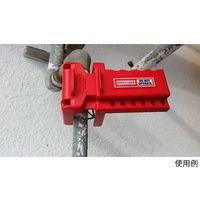 マブチ・エスアンドティー ボールバルブロックアウト 20個入り V-VB01-J 1箱(20個) 64-5185-37（直送品）