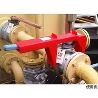 マブチ・エスアンドティー ボールバルブロックアウト V-VB03-J 1個 64-5185-41（直送品）