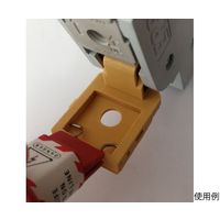 マブチ・エスアンドティー ミニチュアサーキットブレーカーロックアウト(ピンアウトワイド) 10個入り V-MCB-PW-J 1箱(10個)（直送品）