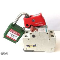 マブチ・エスアンドティー ミニチュアサーキットブレーカーロックアウト 27個入り V-MCB-E-J 1箱(27個) 64-5185-55（直送品）