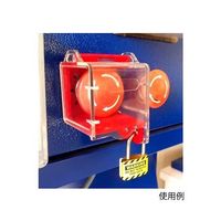 マブチ・エスアンドティー 電気スイッチ・ボタン用ロックアウト 15個入り V-EB30-J 1箱(15個) 64-5185-60（直送品）