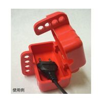 マブチ・エスアンドティー プラグ・ニューマティックロックアウト 10個入り V-SPL-S-J 1箱(10個) 64-5185-66（直送品）