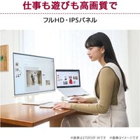 LG Electronics Japan 31.5インチ フルHDスマートモニター 32SR50F-W 1個（直送品）