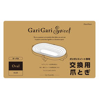 ガリガリスイート 猫用 爪とぎ オーバル リフィル 1個 エイムクリエイツ
