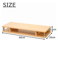 ミヤグチ企販 テレビ台上ラック NA FB-80 1台（直送品）