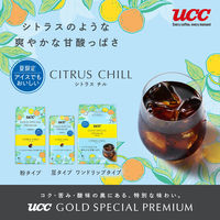 【豆】UCC GOLD SPECIAL PREMIUM（ゴールドスペシャルプレミアム） 炒り豆 シトラスチル 1袋（150g）